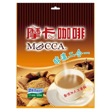 MOCCA 摩卡 醇濃二合一咖啡  11g  25包  1袋
