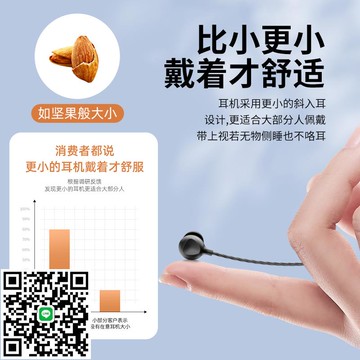 集語適用于華為耳機有線typec睡眠專用降噪mate50/40pro手機nova1