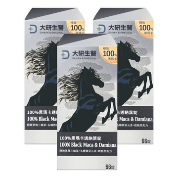 【大研生醫】100%黑瑪卡透納葉錠 66錠*3盒 (共198錠)