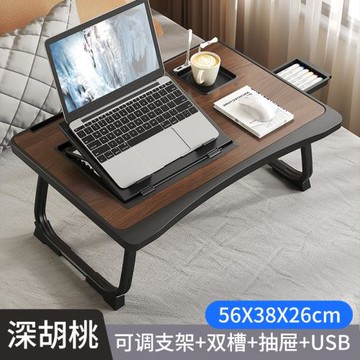 床上小桌子書桌筆記本電腦桌可折疊可升降宿舍懶人桌家用床頭臥室學生宿舍坐地寫字簡易學習桌飄窗家用