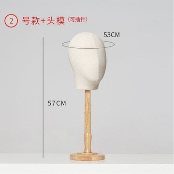⚡️本島直出⚽️頭模特價清倉帽子頭部模型實木帽架帽託假髮展示道具女士櫥窗展示