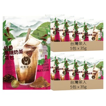台灣茶人 伯爵黑糖奶茶茶包  5包  35g  2袋