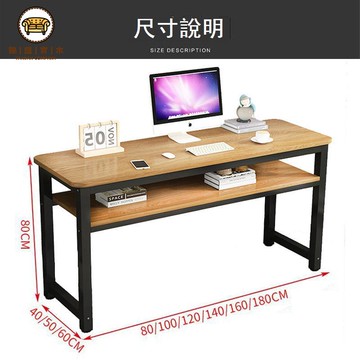 免運 特惠/附發票 電腦桌 辦公桌 學習桌 書桌 實木長條桌家用簡易窄桌雙人書桌臥室學生寫字工作臺長桌子電腦桌工廠直銷 售後保障 全館折扣 5j719