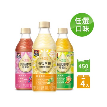 【蝦皮直營】QUAKER桂格 機能飲 450ml x 4瓶/組 美顏膠原莓果飲/補氣養蔘蜂蜜飲/油切享纖白柚檸檬飲