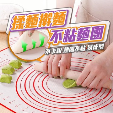 【揉麵墊】 矽膠揉麵墊 烘焙揉麵墊 擀麵 麵團 麵墊 烘焙墊 矽膠烘焙墊 矽膠擀麵墊 帶刻度揉麵墊 耐高溫烘焙墊 加大