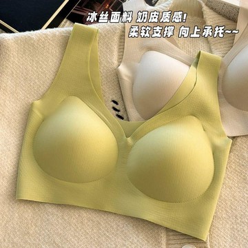 無痕內衣 固定杯內衣 小胸內衣 聚攏內衣 抹胸背心 收副乳內衣 跑步內衣 運動文胸 薄款內衣 冰絲內衣 涼感內衣