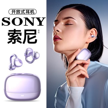 （爆款熱賣）（國際精品）【免運】藍芽爾機耳裌式2025新款骨傳導超長續航久戴不痛運動無線跑步專用