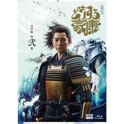 松本幸四郎主演 大河ドラマ 山河燃ゆ 完全版 第弐集 DVD全6枚セットNHK