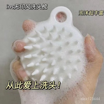 🔥臺灣出貨🍎洗頭刷洗頭神器按摩梳子洗澡專用頭皮按摩洗頭梳學生洗頭按摩梳子