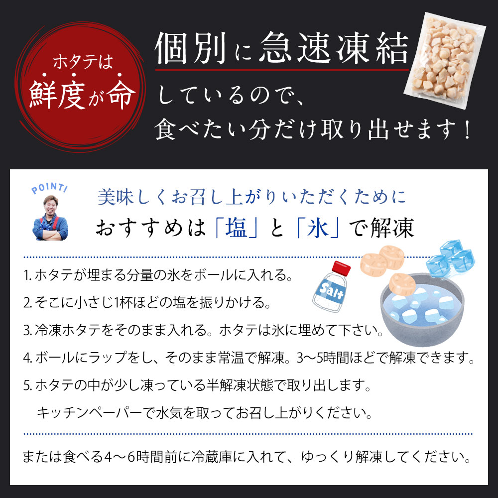 北海道 オホーツク産 訳あり ホタテ玉冷凍 フレーク 1kg 帆立 ほたて 貝柱 訳アリ わけあり