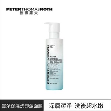 Peter Thomas Roth 雲朵保濕洗卸潔面膠 200ML