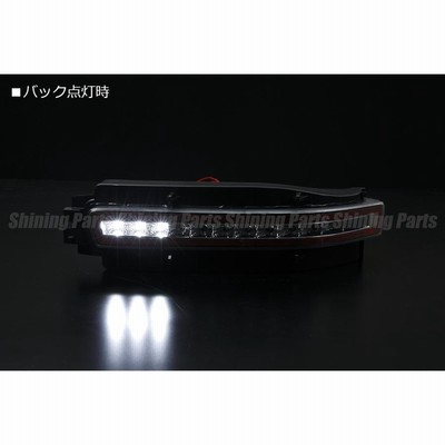 流れるウインカー] Z33 フェアレディZ LED リアバンパーライト [クリア 