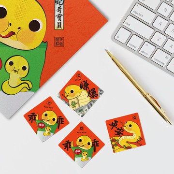 24hr內速寄【乖乖,賺爆,平安 】斗方貼紙 (12入/包)