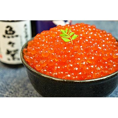 ふるさと納税 えりも町 鱒いくら醤油漬 250g×2箱