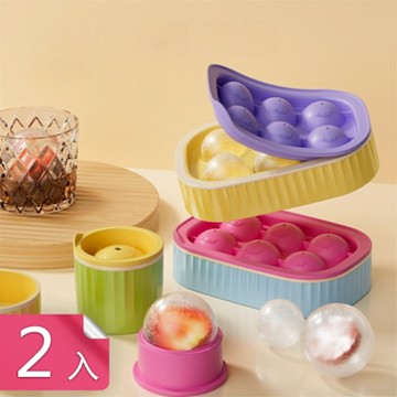 【荷生活】可疊加密封帶蓋多巴胺冰球模具 食品級PP輕鬆拖模冰球製冰盒-2入組