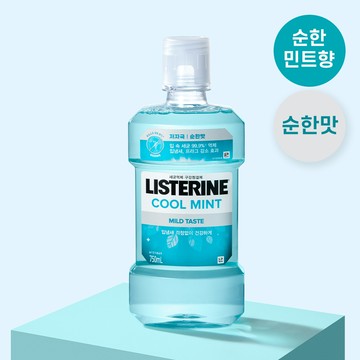 LISTERINE Mouthwash Cool Mint Mild 750ml