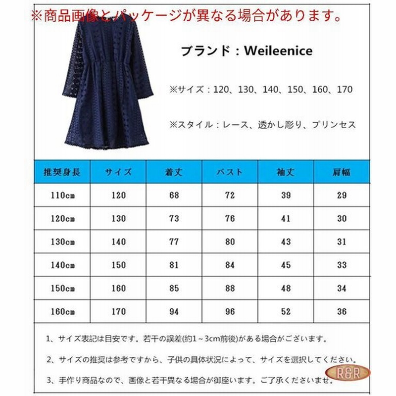 Weileenice 女の子ワンピース 170 子供 ワンピース 165 長袖 ジュニア ネイビー 紺色 ガールズ ドレス 中学生 シンプル 卒業式 通販 Lineポイント最大0 5 Get Lineショッピング
