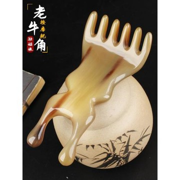 牛角五爪頭部按摩器梳子六抓頭皮刮痧頭療頭部經絡梳眼部美鼻器