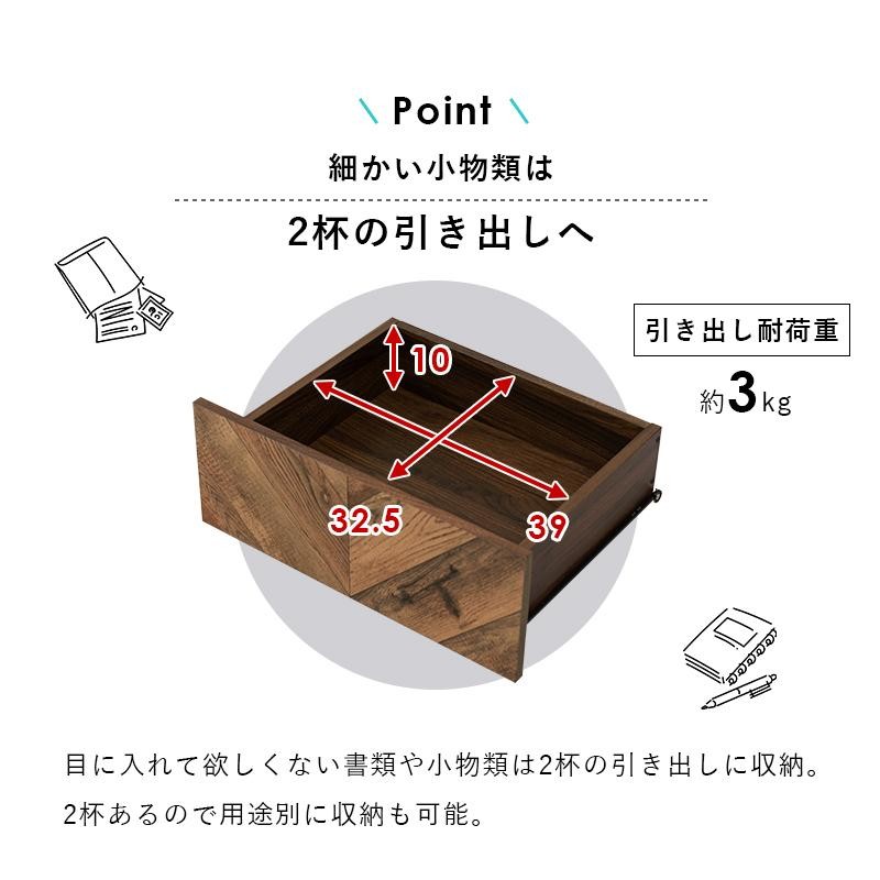 オープンラック キャビネット 引出し 2杯 スリム 幅53cm おしゃれ