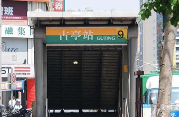 大熱門承辦低總成家捷運古亭電梯三房邊間美廈｜台北市中正區廈門街