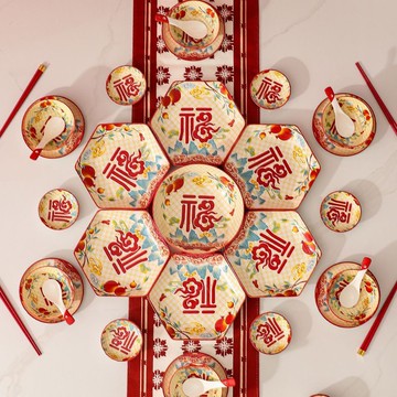 【新品下殺💥免運】拼盤陶瓷餐具組合家用碗碟套裝中式國風過年年夜飯菜盤陶瓷碗 新年碗盤 入厝禮 入宅禮