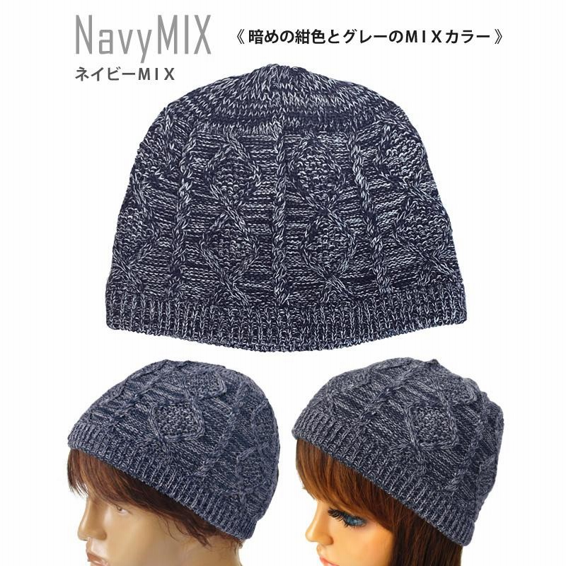 オーガニックコットン ニット帽 浅い 綿100% ショートワッチ
