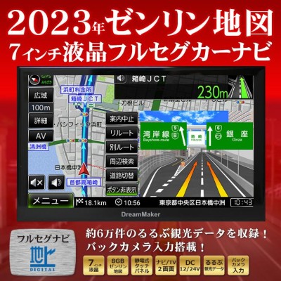 【3年間最新地図に更新可能】 カーナビポータブルナビ2023年地図7インチ⑩