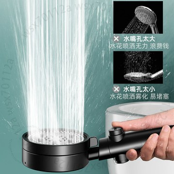 增壓花灑噴頭套裝傢用淋浴超強浴霸洗澡熱水器蓮蓬頭加壓軟管浴室9FEPGGT01