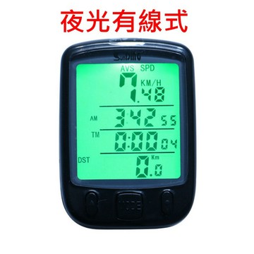 【SD-563A 有線式 碼表】夜光 時速 時間 里程 簡單好操作【563A】