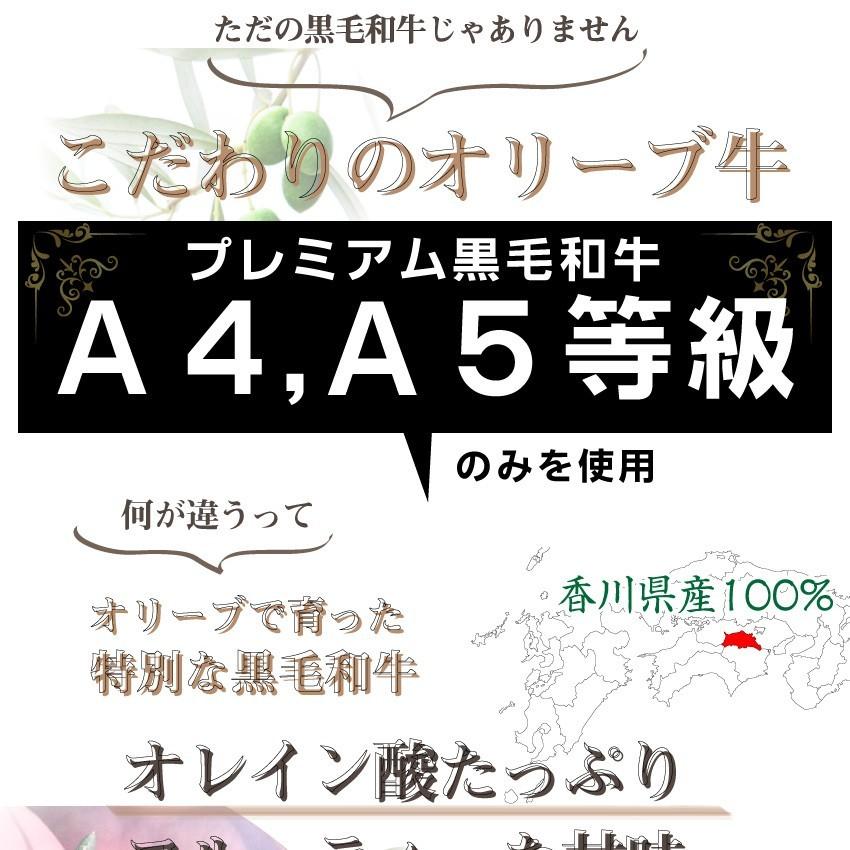 牛肉 肉 すき焼き 4人前 野菜付き セット 鍋セット 牛モモ オリーブ牛 黒毛和牛 セット 讃岐うどん グルメ お歳暮 ギフト 食品 プレゼント お祝い