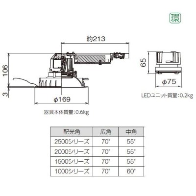 LEKD102015LV-LD9】東芝 LEDユニット交換形 ダウンライト 一般形 銀色