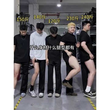 黑色冰絲西褲大碼褲子男款夏季薄款微喇休閑褲垂感彎刀褲2026新款