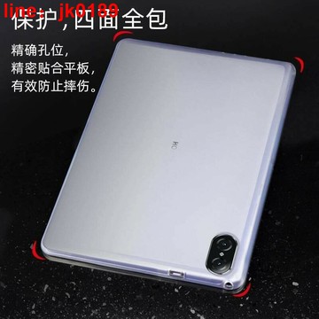 【店家優選】摔11寸平板5/6矽膠x6外套10.1寸