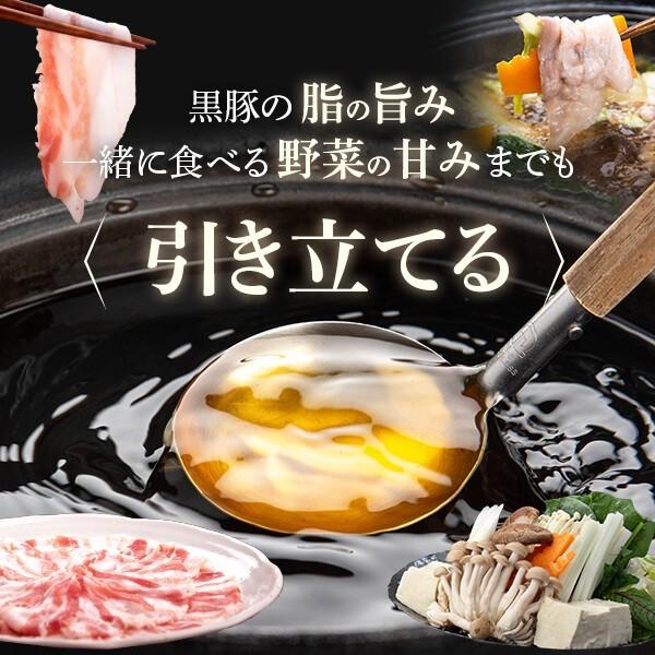 2023 お歳暮 ギフト グルメ 黒豚 出汁しゃぶ かごしま黒豚 豚肉 鹿児島 ロース300g バラ300g 黄金濃縮だし付き