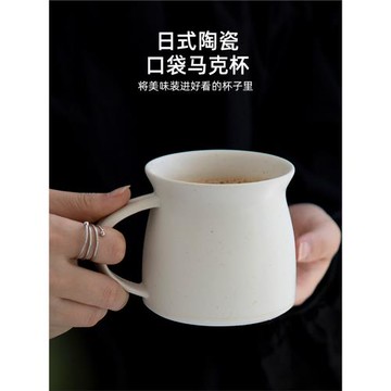 三宅家食器 中古風杯子 鵝絨白釉馬克杯 束口咖啡杯子水杯 手作器