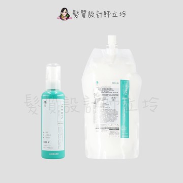 立坽『免沖洗護髮』愛麗美娜公司貨 ARIMINO 雪巴深層結構調護乳1000g+空瓶 IH07 IH06