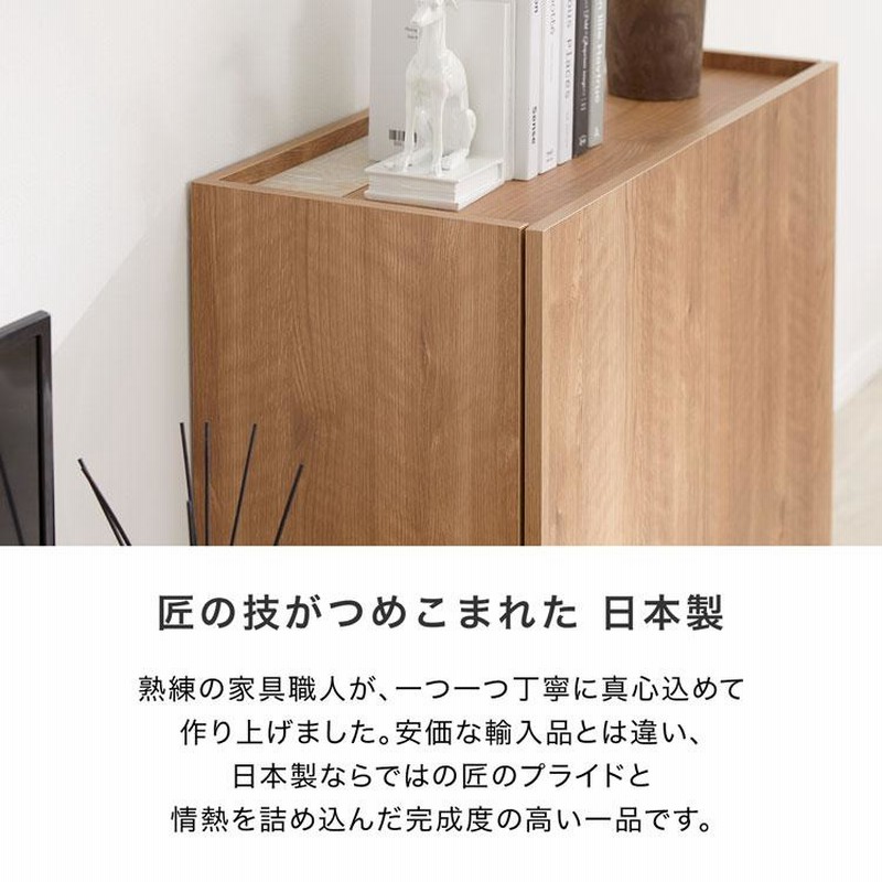 ルーター収納 キャビネット サイドボード チェスト 収納棚