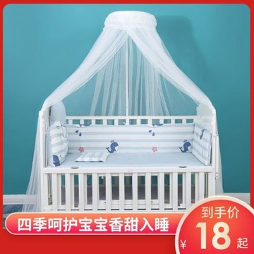 帶支架蚊帳嬰兒夾床帳篷拼接床通用型全罩遮光落地蚊帳支架搖籃