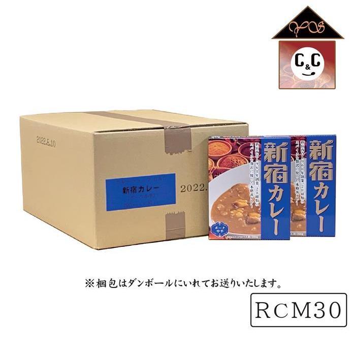 カレーショップCC　中辛３０個セット　200g×３０個