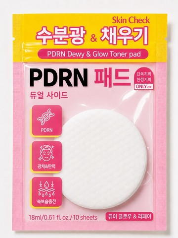 SkinCheck爽膚棉10片-PDRN膠原彈潤