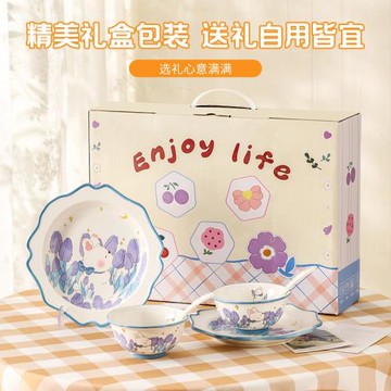 可愛高級感餐具禮盒碗盤勺一整套歐式陶瓷碗禮品簡約套裝喬遷禮物