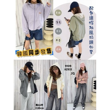 「小卷太太x全館現貨」網美們請注意‼️防曬遮陽看這裡👉3.0網美防曬連帽外套系列
