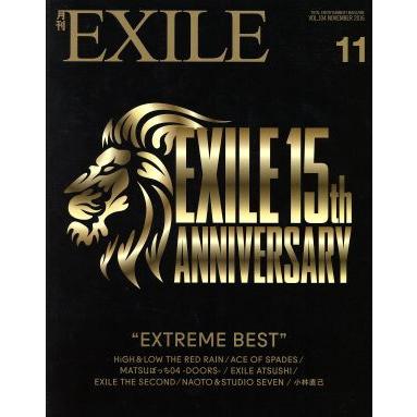 月刊　ＥＸＩＬＥ(１１　２０１６) 月刊誌／ＬＤＨ