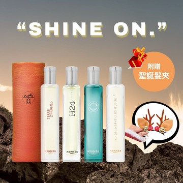 收禮者自選規格🌟【平輸版】專屬你的橘色驚喜🧡Hermes愛馬仕｜淡香水/精 15ml #布袋裝★附祝福卡片、聖誕髮夾✧生日禮物/情人節禮物