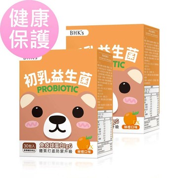 (兩入組)BHK's 兒童初乳益生菌粉EX 柳橙口味 (2g/包；30包/盒)