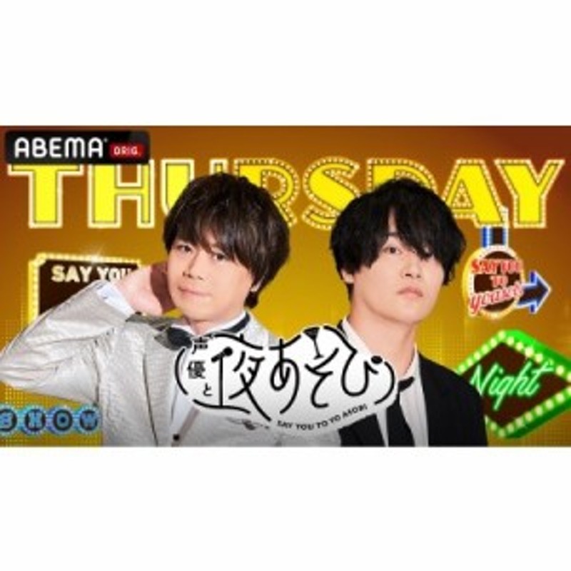 雑誌　ムック】　vol.5【表紙：浪川大輔×細谷佳正】［TOKYO　MOOK］　LINEショッピング　TVガイドVOICE　Dandyism　STARS　NEWS