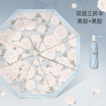 雙層防曬太陽傘女黑膠摺疊兩用晴雨傘超輕小防紫外線遮陽UPF50+