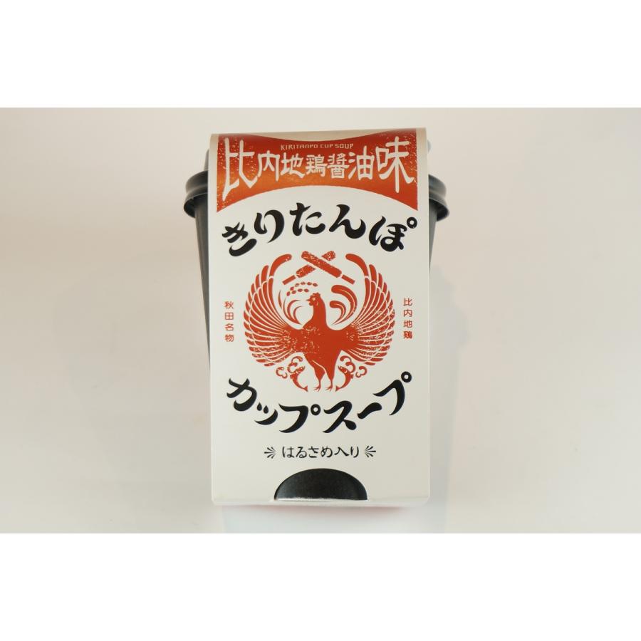 秋田　きりたんぽ　きりたんぽカップスープ・比内地鶏醤油味