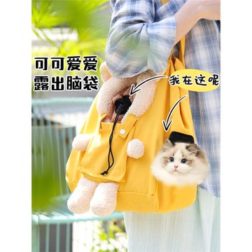 貓包帆布外出輕便攜大容量透氣寵物狗狗露頭單肩斜挎社會化訓練包