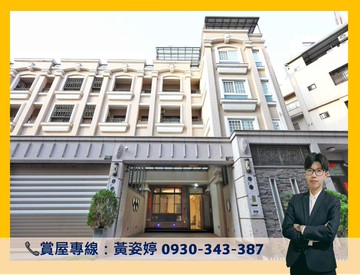 高雄餐旅✦五米面寬車庫別墅✦全屋裝潢✦間間套房｜高雄市小港區華明街